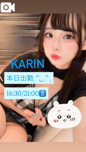 かりんの写メ日記｜ヴェルサイユ 吉原高級店ソープ