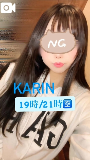 かりんの写メ日記|ヴェルサイユ 吉原高級店ソープ