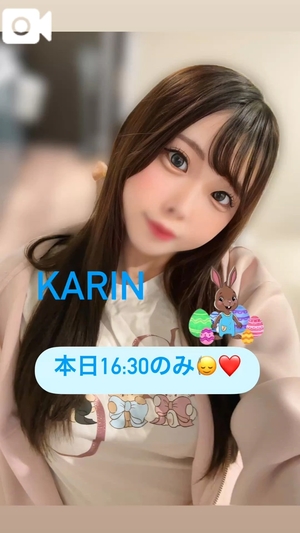 かりんの写メ日記｜ヴェルサイユ 吉原高級店ソープ