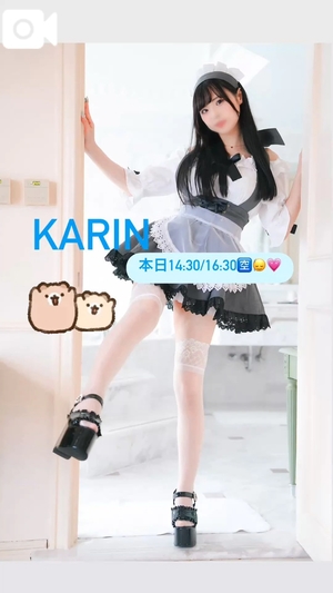 かりんの写メ日記｜ヴェルサイユ 吉原高級店ソープ