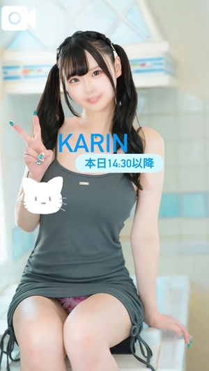 かりんの写メ日記｜ヴェルサイユ 吉原高級店ソープ