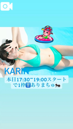 かりんの写メ日記｜ヴェルサイユ 吉原高級店ソープ