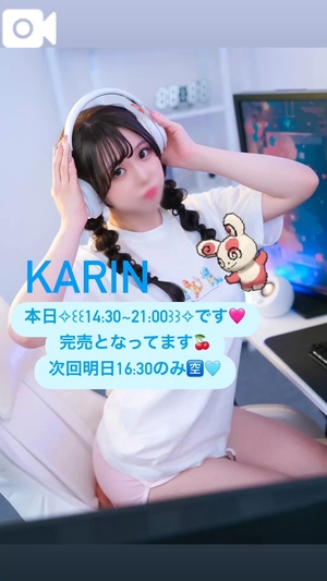 かりんの写メ日記｜ヴェルサイユ 吉原高級店ソープ