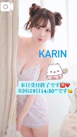 かりんの写メ日記|ヴェルサイユ 吉原高級店ソープ
