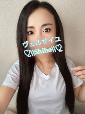 しほの写メ日記｜ヴェルサイユ 吉原高級店ソープ