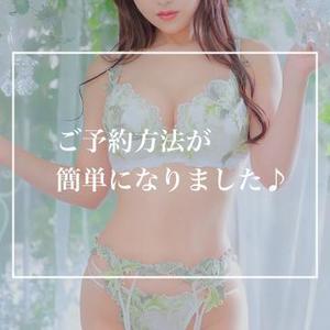 七海の写メ日記｜ヴェルサイユ 吉原高級店ソープ