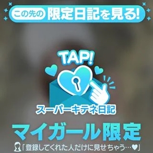 ほのかの写メ日記|ヴェルサイユ 吉原高級店ソープ