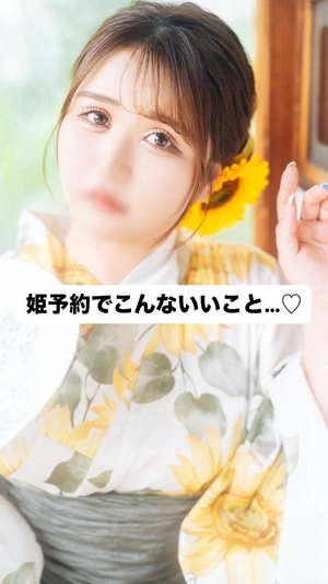 ほのかの写メ日記｜ヴェルサイユ 吉原高級店ソープ