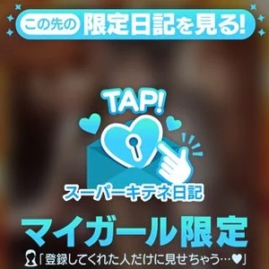 はるひの写メ日記｜ヴェルサイユ 吉原高級店ソープ