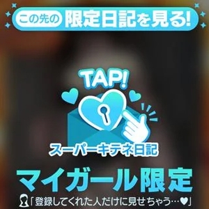 はるひの写メ日記｜ヴェルサイユ 吉原高級店ソープ