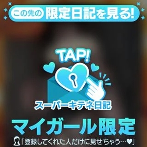 はるひの写メ日記｜ヴェルサイユ 吉原高級店ソープ