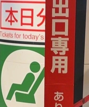 はるひの写メ日記｜ヴェルサイユ 吉原高級店ソープ