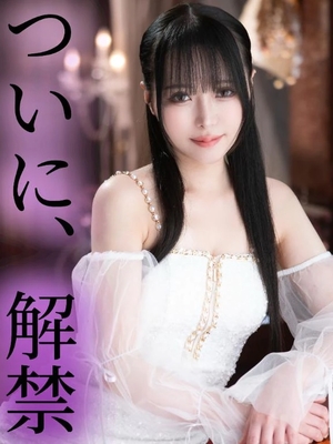 はるひの写メ日記｜ヴェルサイユ 吉原高級店ソープ