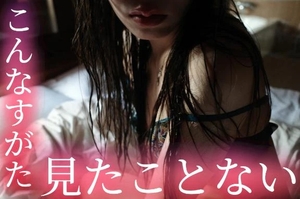 はるひの写メ日記｜ヴェルサイユ 吉原高級店ソープ