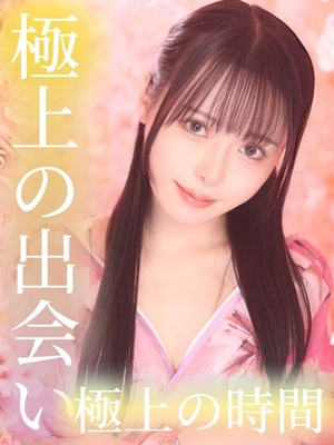 はるひの写メ日記｜ヴェルサイユ 吉原高級店ソープ