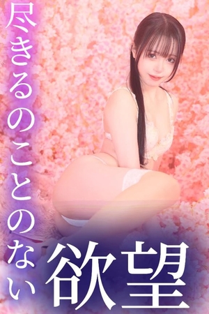 はるひの写メ日記｜ヴェルサイユ 吉原高級店ソープ