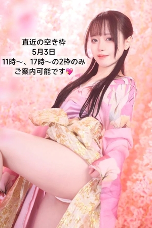 はるひの写メ日記｜ヴェルサイユ 吉原高級店ソープ