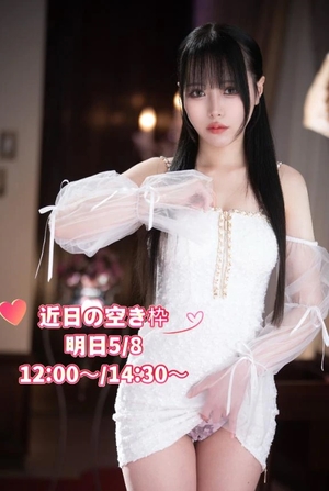 はるひの写メ日記｜ヴェルサイユ 吉原高級店ソープ