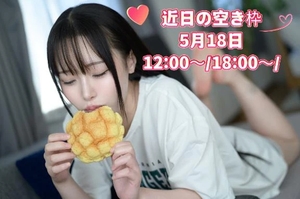 はるひの写メ日記｜ヴェルサイユ 吉原高級店ソープ