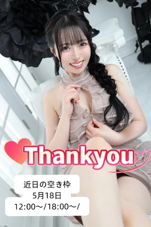 はるひの写メ日記｜ヴェルサイユ 吉原高級店ソープ