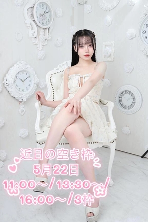 はるひの写メ日記｜ヴェルサイユ 吉原高級店ソープ