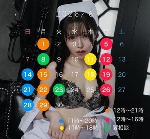 はるひの写メ日記｜ヴェルサイユ 吉原高級店ソープ