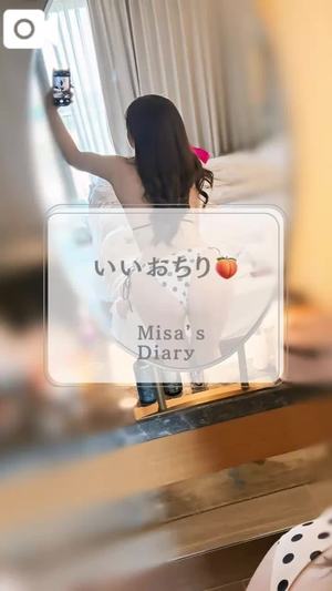 みさの写メ日記｜ヴェルサイユ 吉原高級店ソープ