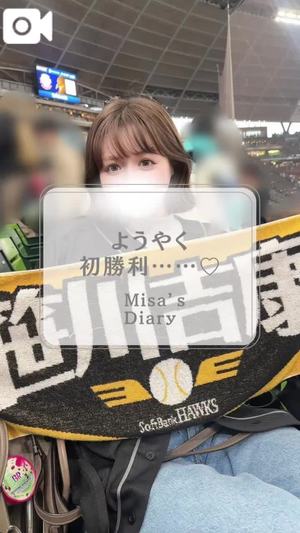 みさの写メ日記｜ヴェルサイユ 吉原高級店ソープ