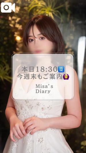 みさの写メ日記｜ヴェルサイユ 吉原高級店ソープ