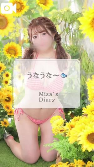 みさの写メ日記｜ヴェルサイユ 吉原高級店ソープ