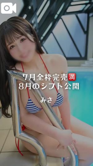 桃園みさの写メ日記｜ヴェルサイユ 吉原高級店ソープ