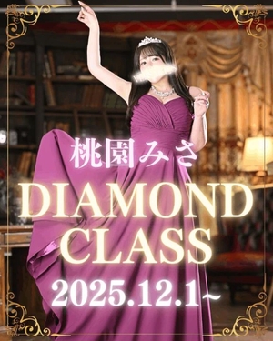 桃園みさの写メ日記｜ヴェルサイユ 吉原高級店ソープ