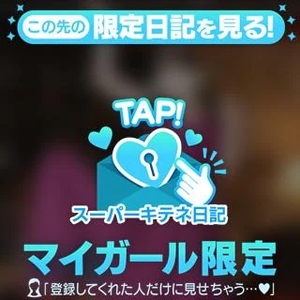 桃園みさの写メ日記｜ヴェルサイユ 吉原高級店ソープ