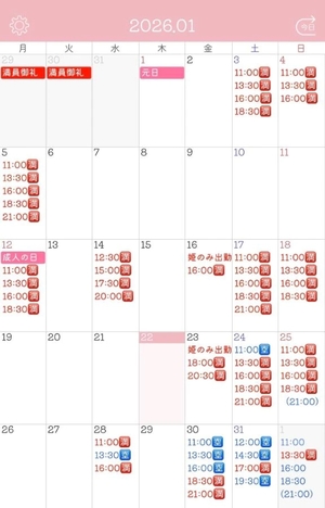 桃園みさの写メ日記｜ヴェルサイユ 吉原高級店ソープ