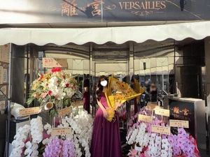 桃園みさの写メ日記|ヴェルサイユ 吉原高級店ソープ