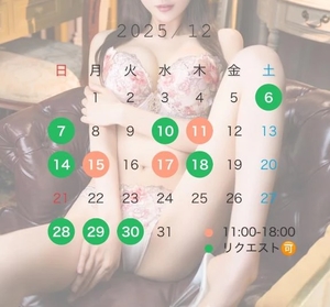 あんの写メ日記｜ヴェルサイユ 吉原高級店ソープ
