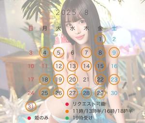 みれいの写メ日記｜ヴェルサイユ 吉原高級店ソープ