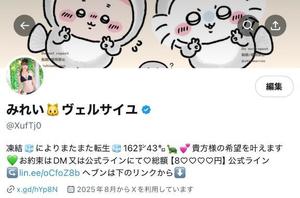 みれいの写メ日記｜ヴェルサイユ 吉原高級店ソープ