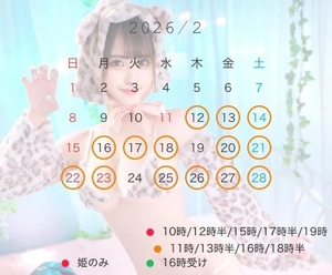 みれいの写メ日記｜ヴェルサイユ 吉原高級店ソープ