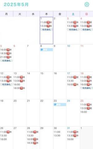 あいくの写メ日記｜ヴェルサイユ 吉原高級店ソープ