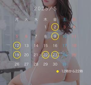 もねの写メ日記｜ヴェルサイユ 吉原高級店ソープ