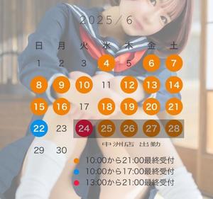 つきの写メ日記｜ヴェルサイユ 吉原高級店ソープ