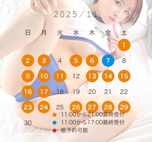 つきの写メ日記｜ヴェルサイユ 吉原高級店ソープ