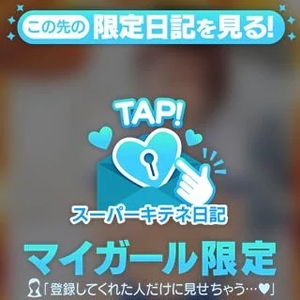 つきの写メ日記|ヴェルサイユ 吉原高級店ソープ