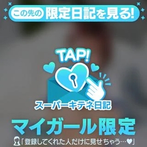 つきの写メ日記｜ヴェルサイユ 吉原高級店ソープ