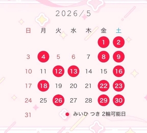 つきの写メ日記｜ヴェルサイユ 吉原高級店ソープ