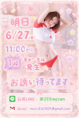 つきの写メ日記｜ヴェルサイユ 吉原高級店ソープ