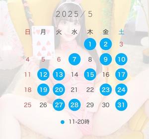 りなの写メ日記｜ヴェルサイユ 吉原高級店ソープ
