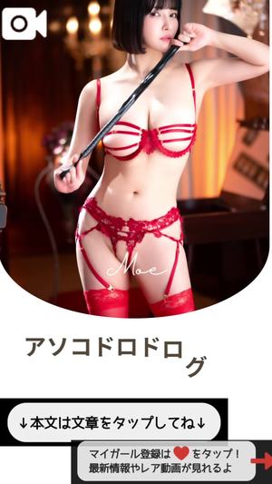 もえの写メ日記｜ヴェルサイユ 吉原高級店ソープ