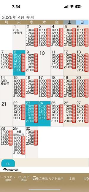もえの写メ日記｜ヴェルサイユ 吉原高級店ソープ